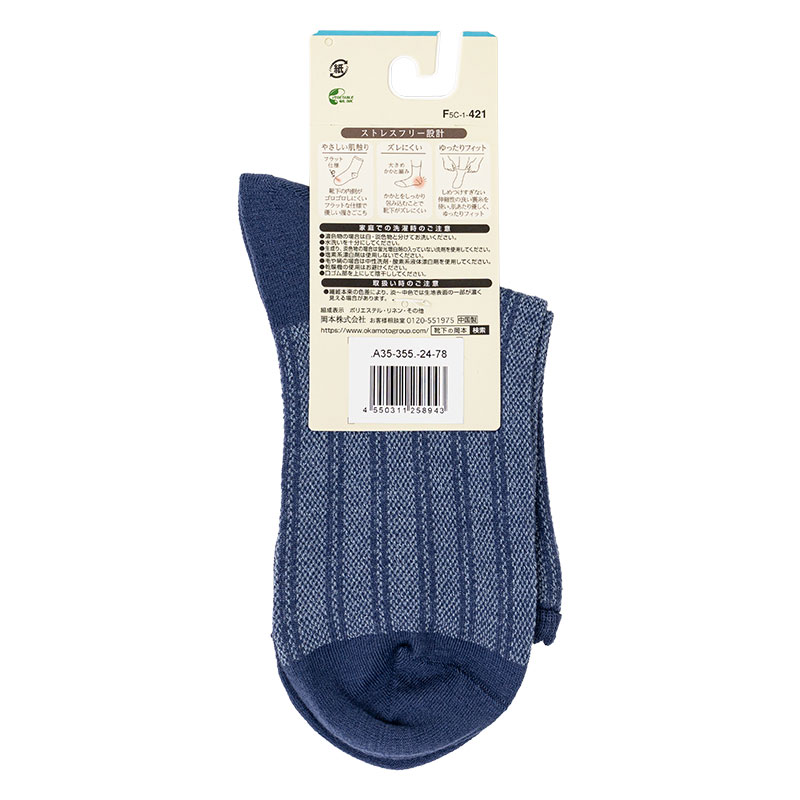 レディース 素足ごこち クルー丈ソックス バクレースメッシュ ネイビー 23-25cm