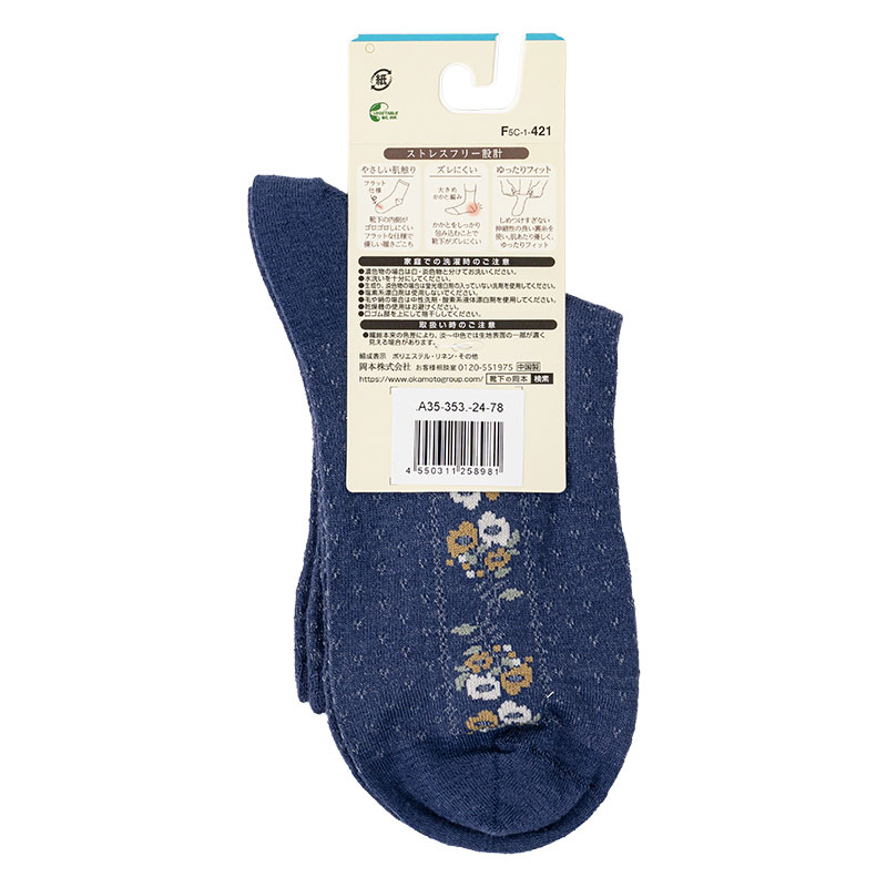 レディース 素足ごこち クルー丈ソックス サイド花柄メッシュ ネイビー 23-25cm