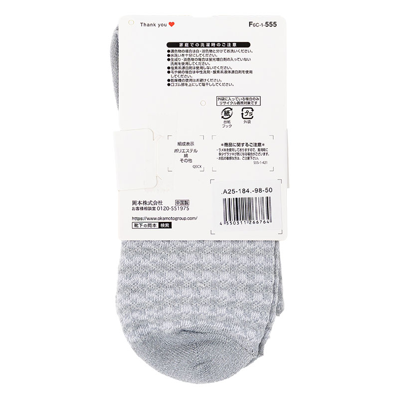 レディース moisok クルー丈ソックス ラメギンガムチェック ライトグレー 22-25cm