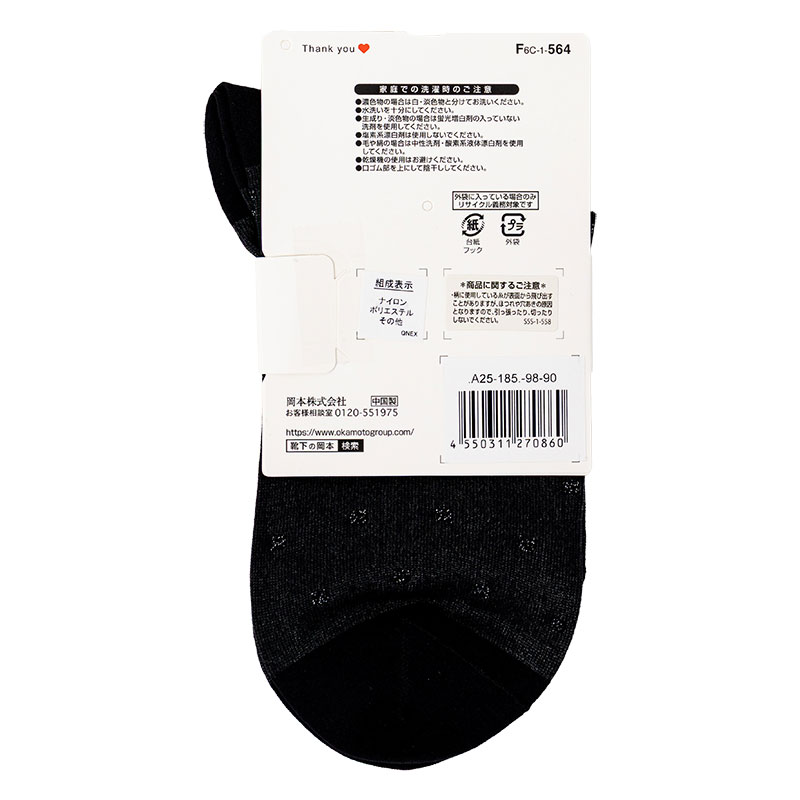 レディース moisok クルー丈ソックス ラメドット ブラック 22-25cm