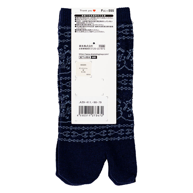 レディース moisok 足袋ソックス スニーカー丈 レース ネイビー 22-25cm