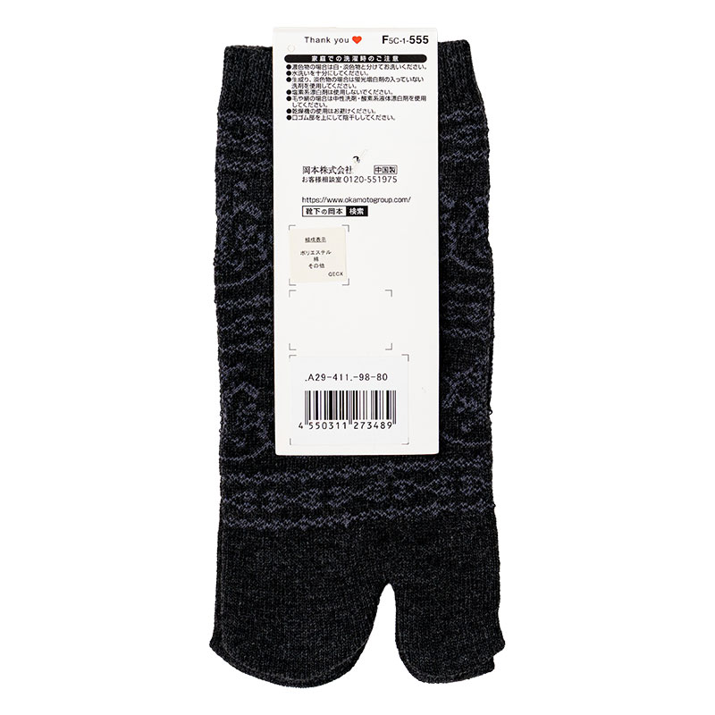 レディース moisok 足袋ソックス スニーカー丈 レース チャコール 22-25cm