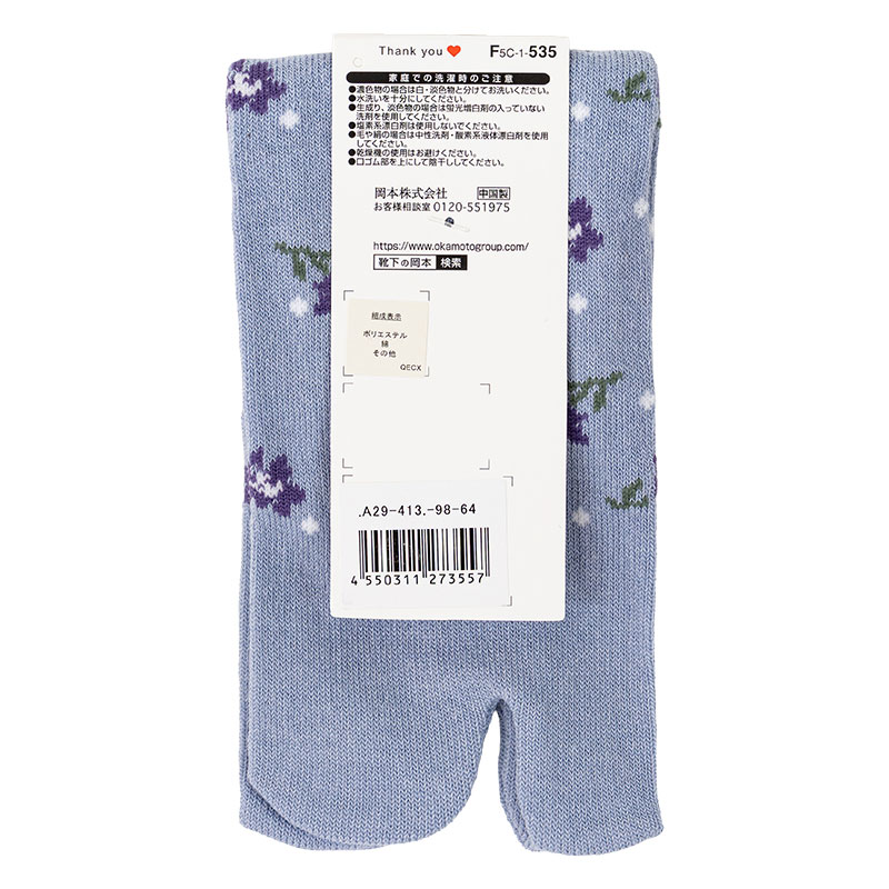 レディース moisok 足袋ソックス クルー丈 小花ドット サックス 22-25cm