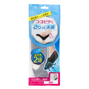 レディース ココピタ さらっと実感 深め ライトグレー 23-25cm