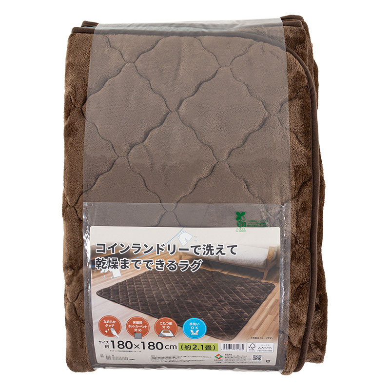 コタツ敷 リーン 約2.1畳(180×180cm)ブラウン