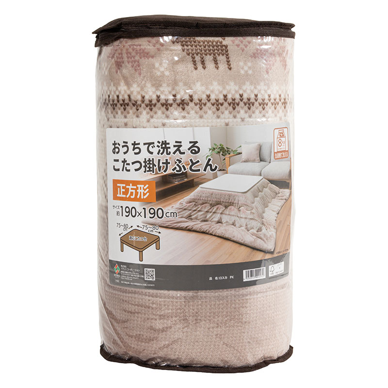おうちで洗える こたつ掛けふとん 正方形(190×190cm)ロスカ ピンク