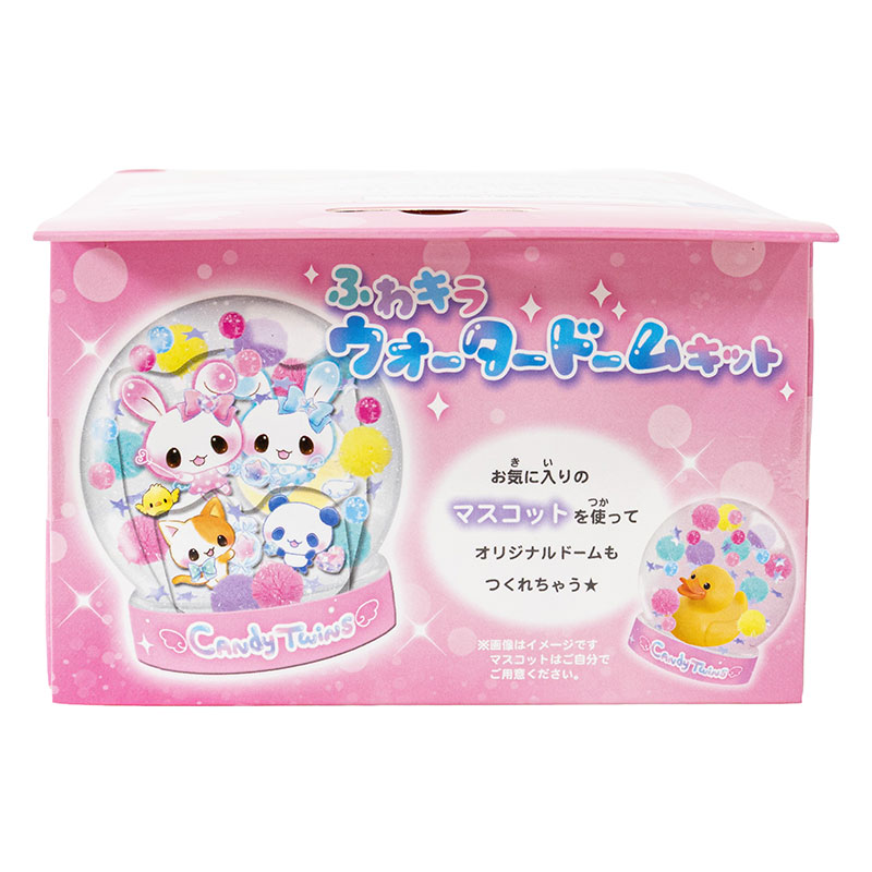 ふわキラ ウォータードームキット キャンディツインズ