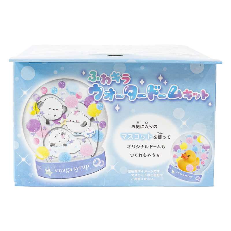 ふわキラ ウォータードームキット エナガシロップ