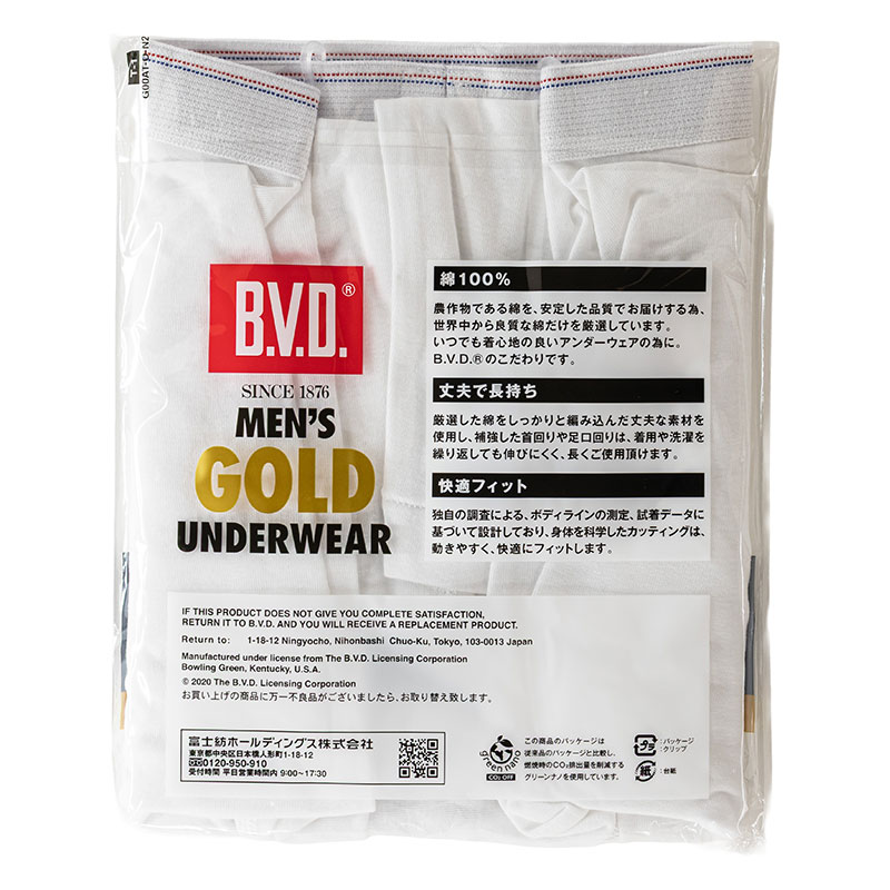 メンズ B.V.D. ニーレングス七分丈 ホワイト