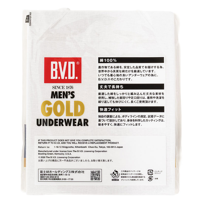 メンズ B.V.D. 九首八分袖Tシャツ ホワイト