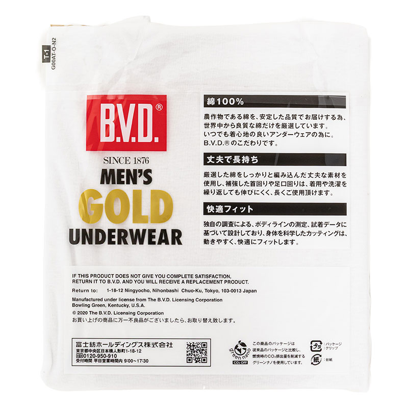 メンズ B.V.D. U首八分袖Tシャツ ホワイト