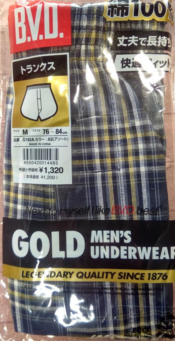 BVD 先染めトランクス M アソート
