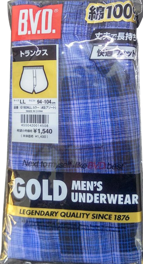 BVD 先染めトランクス LL アソート