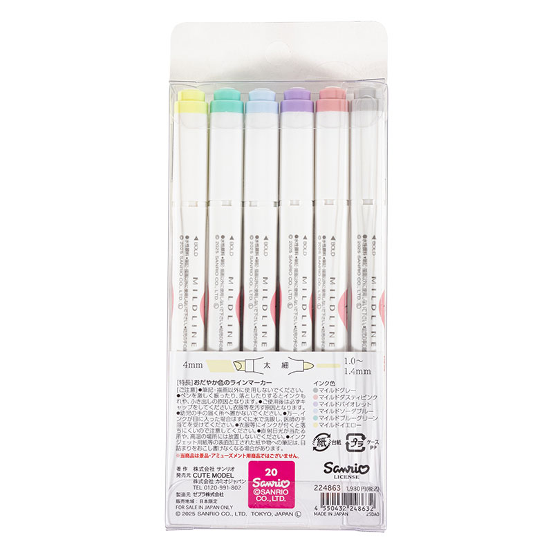マイルドライナー ラインマーカー 太・細両用 水性顔料 6色セット ハローキティ
