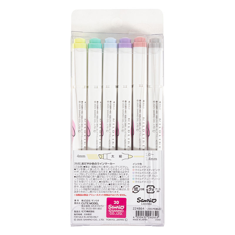マイルドライナー ラインマーカー 太・細両用 水性顔料 6色セット マイメロディ