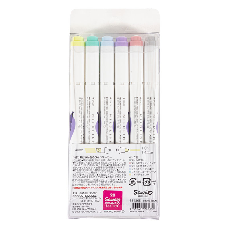 マイルドライナー ラインマーカー 太・細両用 水性顔料 6色セット クロミ