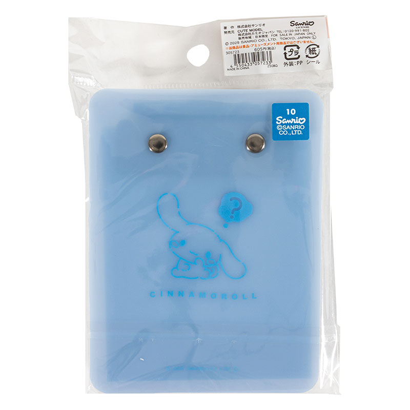 チャーム付き バインダーメモ クロミ