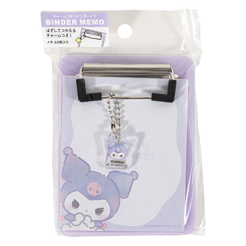 チャーム付き バインダーメモ シナモロール