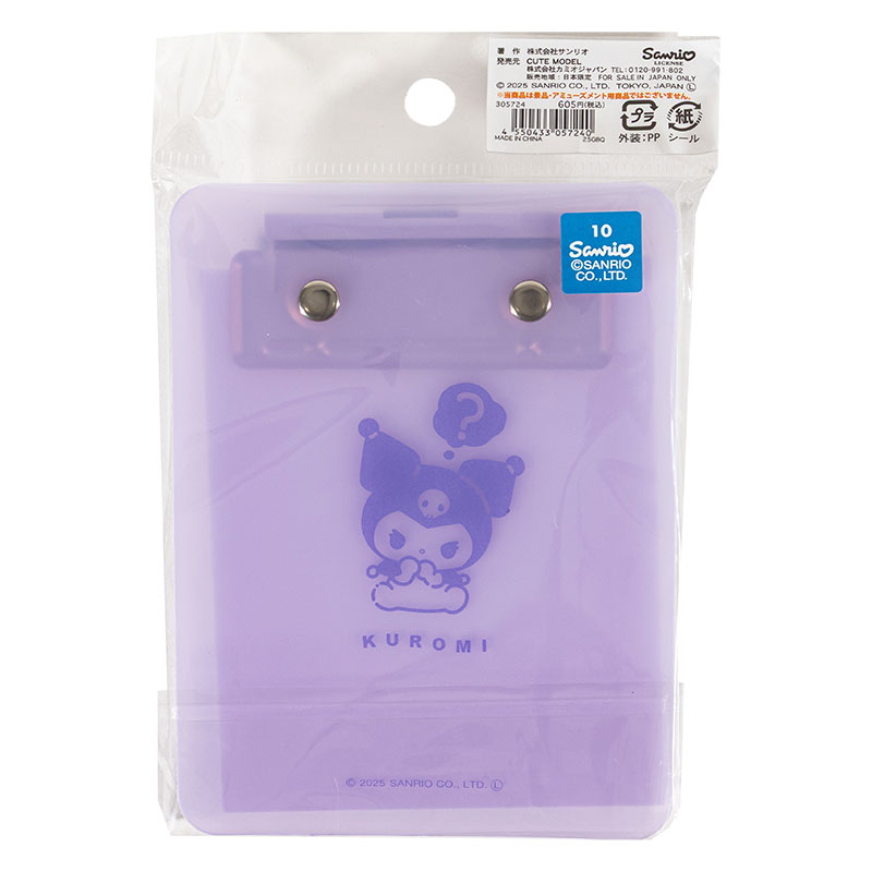 チャーム付き バインダーメモ シナモロール