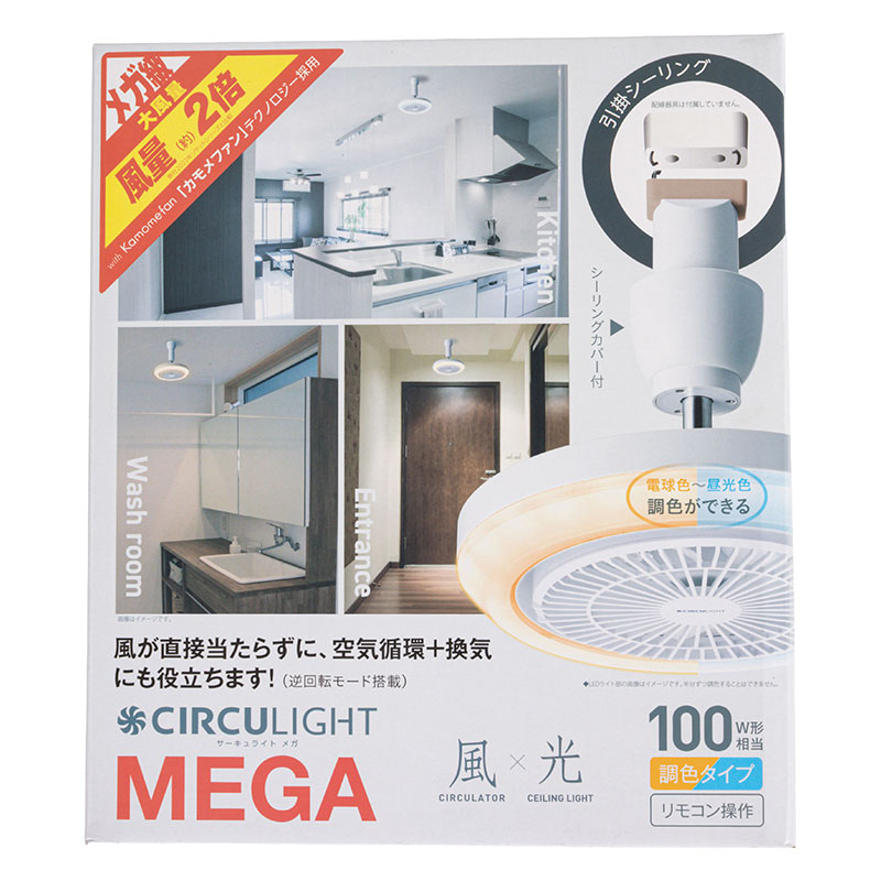 サーキュライト メガシリーズ 引掛けモデル DSLH10MCWH ホワイト