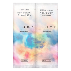 プラストゥモロー スムース トライアルセット 10ml＋10ml