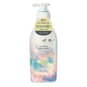 プラストゥモロー スムース トリートメント ポンプ 470ml