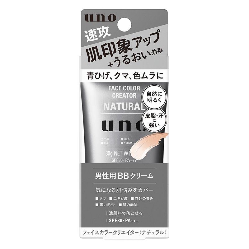 UNO フェイスカラークリエイター(ナチュラル)SPF30・PA+++30g
