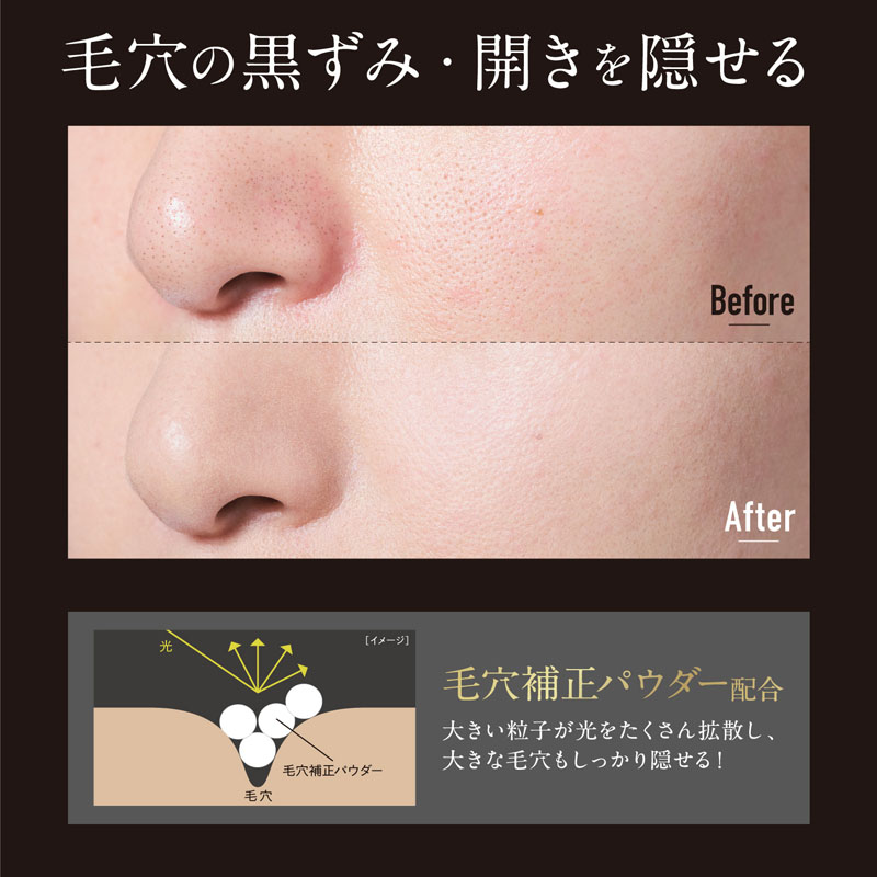 UNO フェイスカラークリエイター(ナチュラル)SPF30・PA+++30g