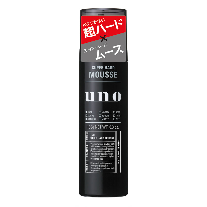 UNO スーパーハードムース 180g