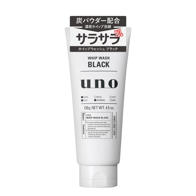 UNO ホイップウォッシュ ブラック f 130g
