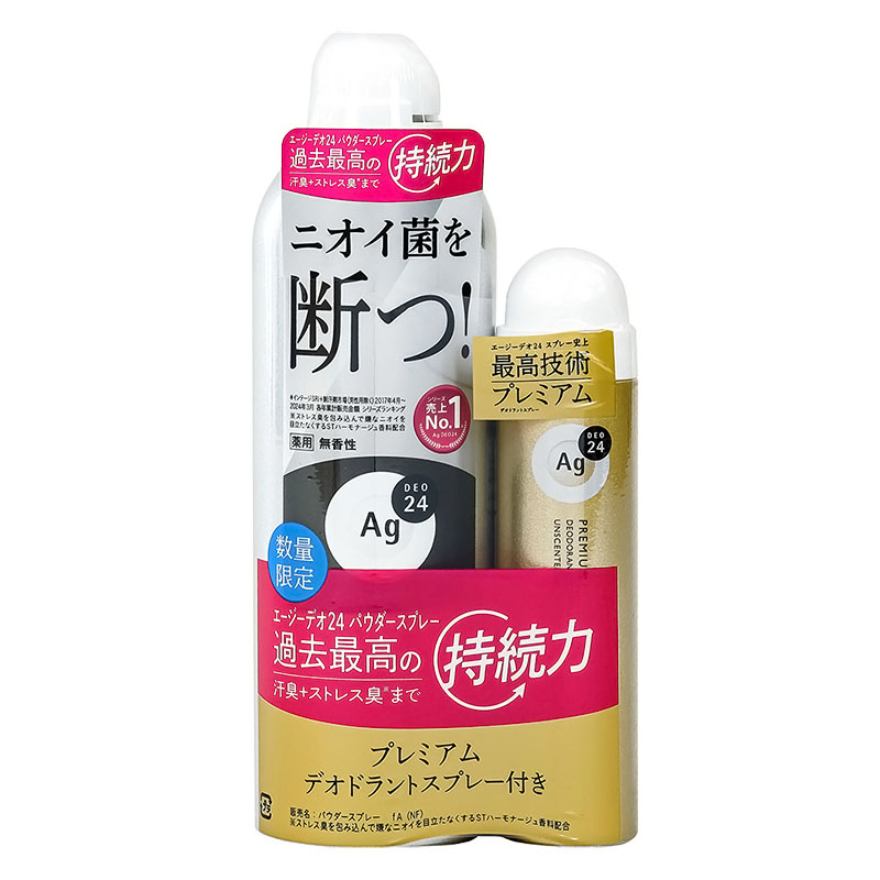 Agデオ24 デオドラントスプレー 180g ＋プレミアム40g 無香性 【医薬部外品】