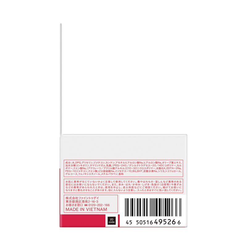 UNO クリームパーフェクション オールインワンジェル 90g