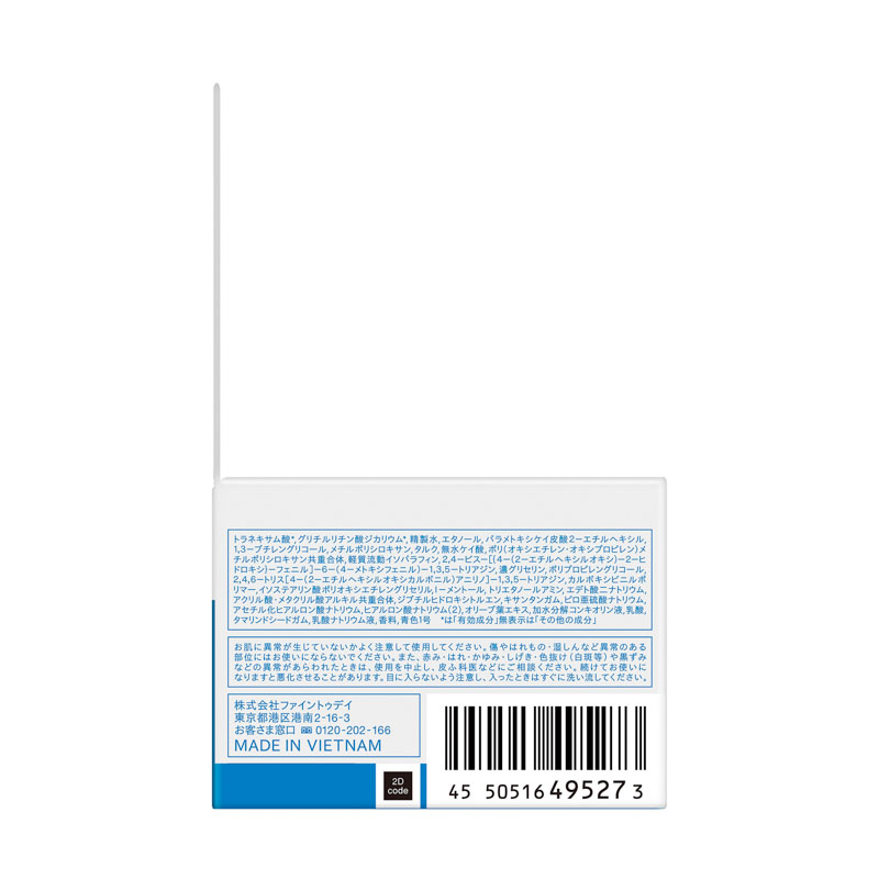 UNO UVパーフェクションジェル fA 80g