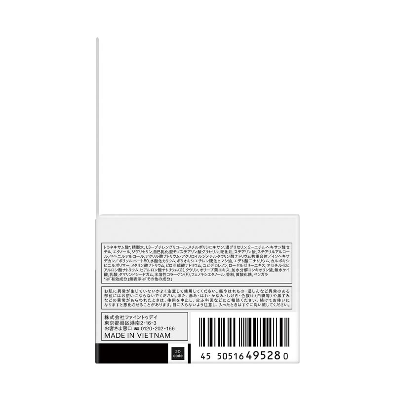 UNO バイタルクリームパーフェクション 90g【医薬部外品】