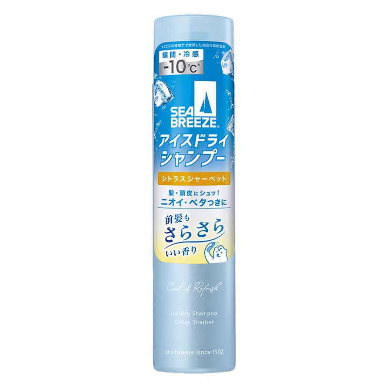 シーブリーズ アイスドライシャンプー シトラスシャーベット 95g