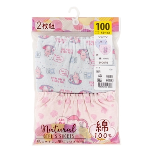 キッズ 綿100% ガールズショーツ 2枚組