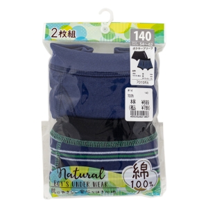 キッズ 綿100% ボクサーブリーフ 2枚組
