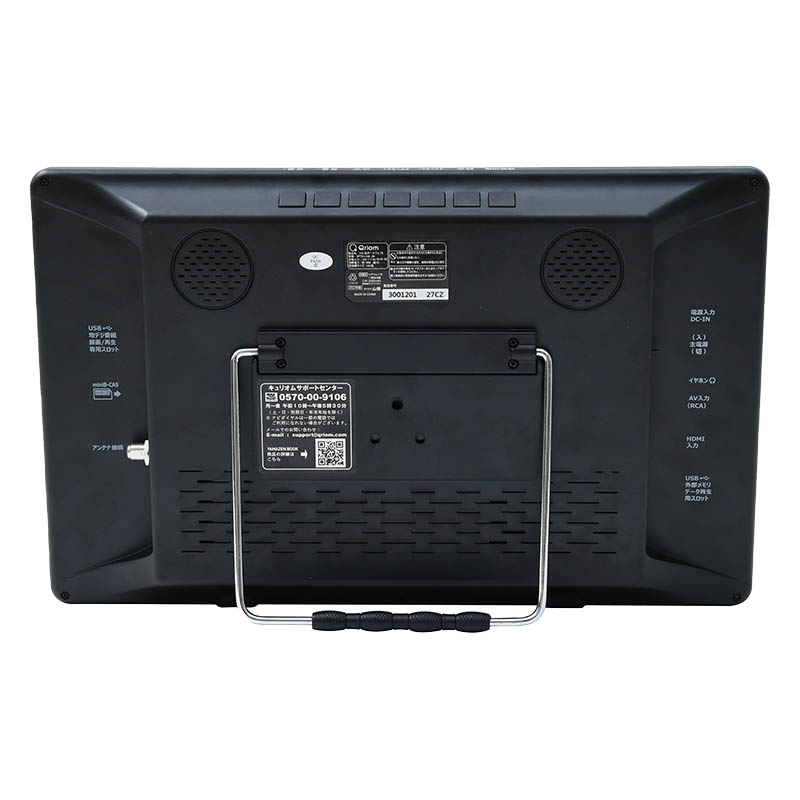 ✨1点物✨14インチポータブルテレビ HDMI端子 USB 1TB Amazon | [2025新登場]ポータブル テレビ 小型 14インチ HDMI