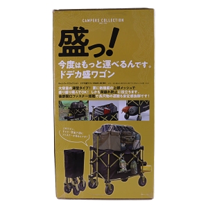 ドデカ盛ワゴン 深型 大容量137L ブラック EMMC-80(BK)