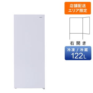 【お取り寄せ商品】122L 冷凍庫 ファン式 YF-FU120(W)