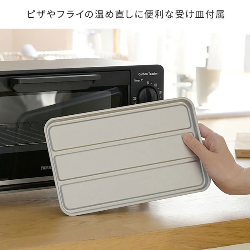 カーボントースター ブラック YTSC-C120(B)