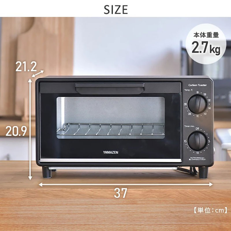 カーボントースター ブラック YTSC-C120(B)