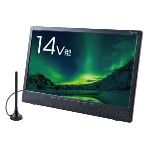 DVDプレーヤー内蔵ポータブルTV14型 キュリオム DVDPTV-DVD140C