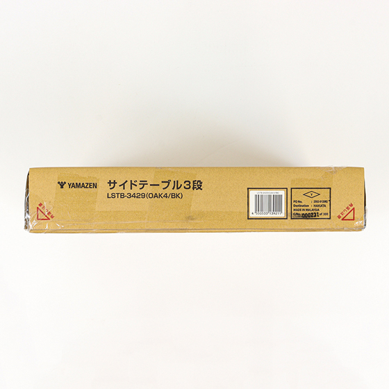 サイドテーブル 3段 オーク4×ブラック