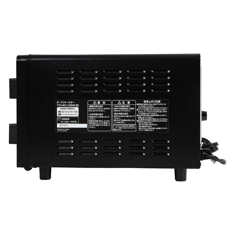 オーブントースター YTX-WC140MX
