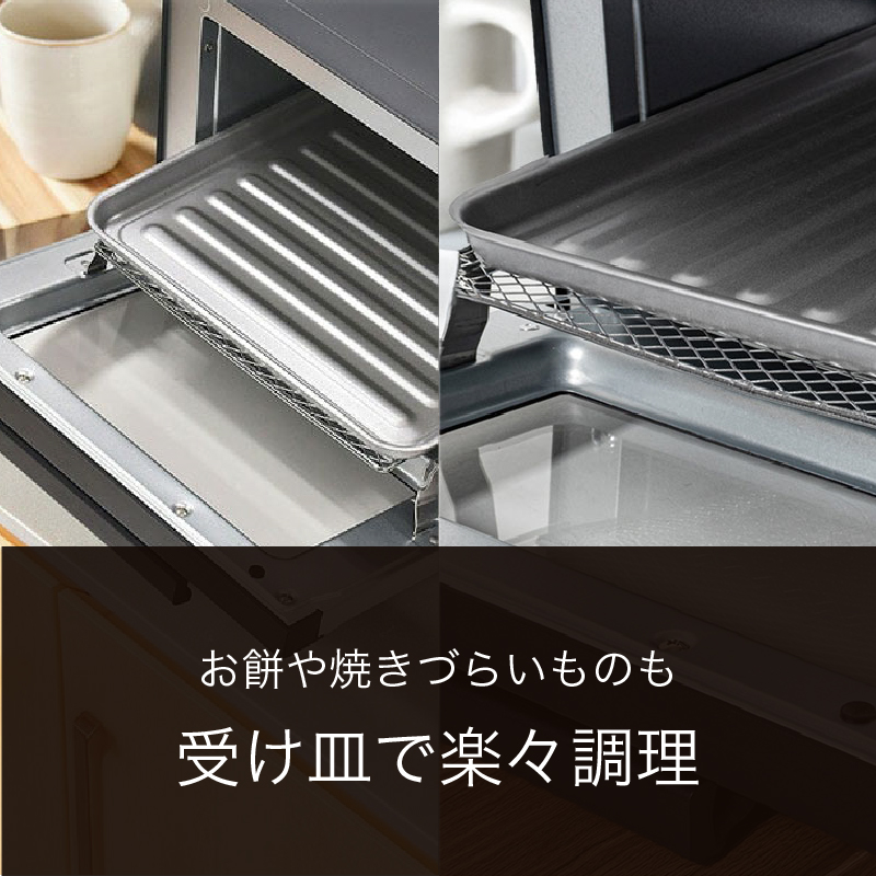 オーブントースター YTX-WC140MX