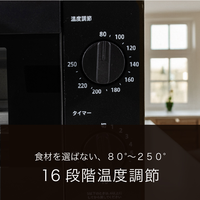 オーブントースター YTX-WC140MX