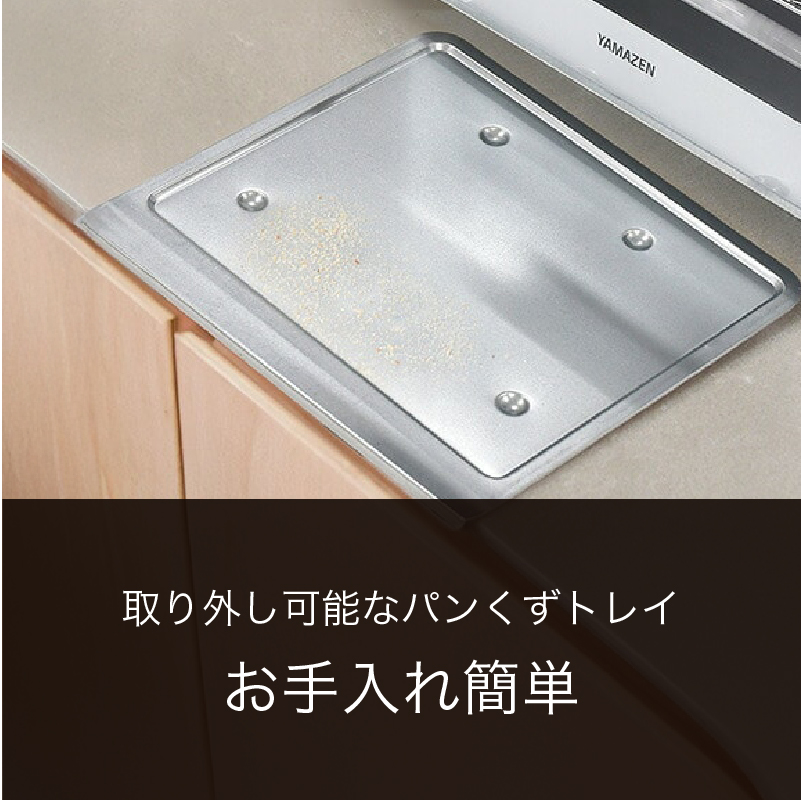 オーブントースター YTX-WC140MX