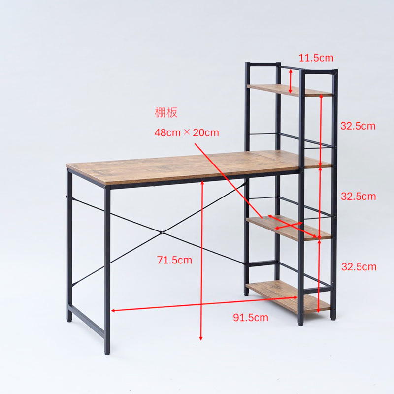ラック付きデスク GRD1150 ABR