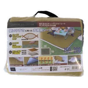 キャンパーズコレクション キルティングレジャーシート 厚手 大判150×200cm コヨーテ HAB-1520SP(CY)